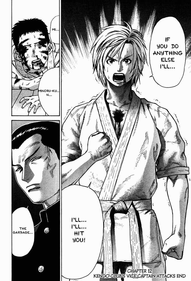 Karate Shoukoushi Kohinata Minoru Chapter 12 18